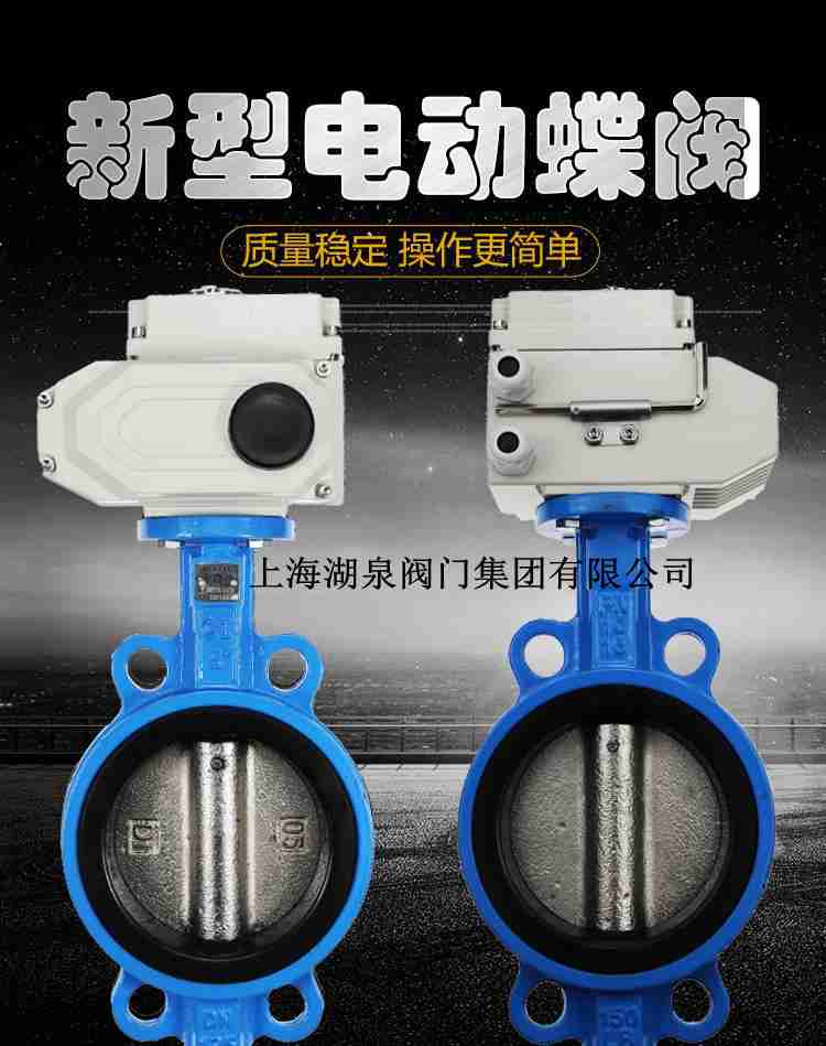 電動蝶閥100結(jié)構(gòu)詳細(xì)圖解，使用