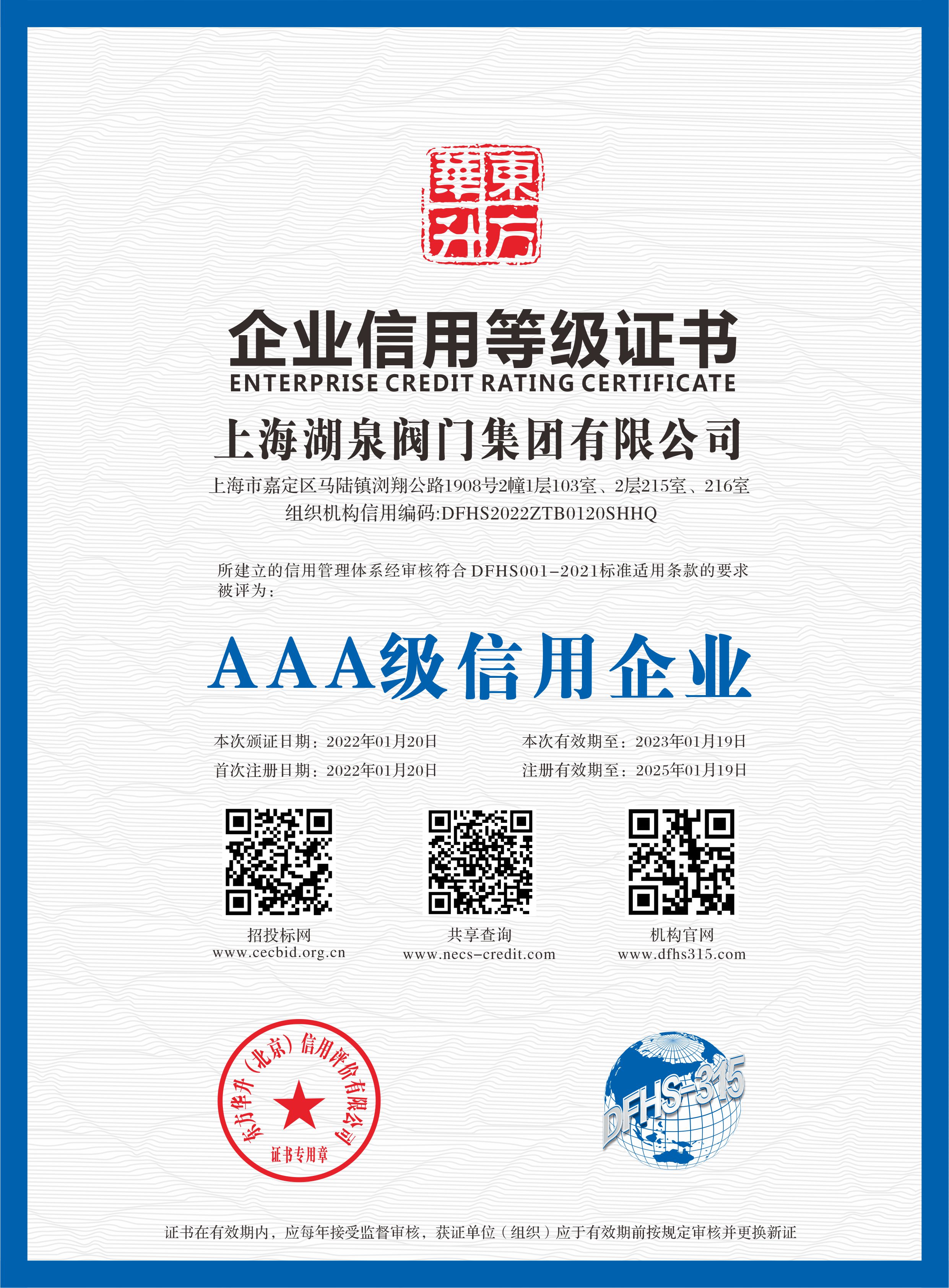 閥門(mén)廠家公司生產(chǎn)廠家