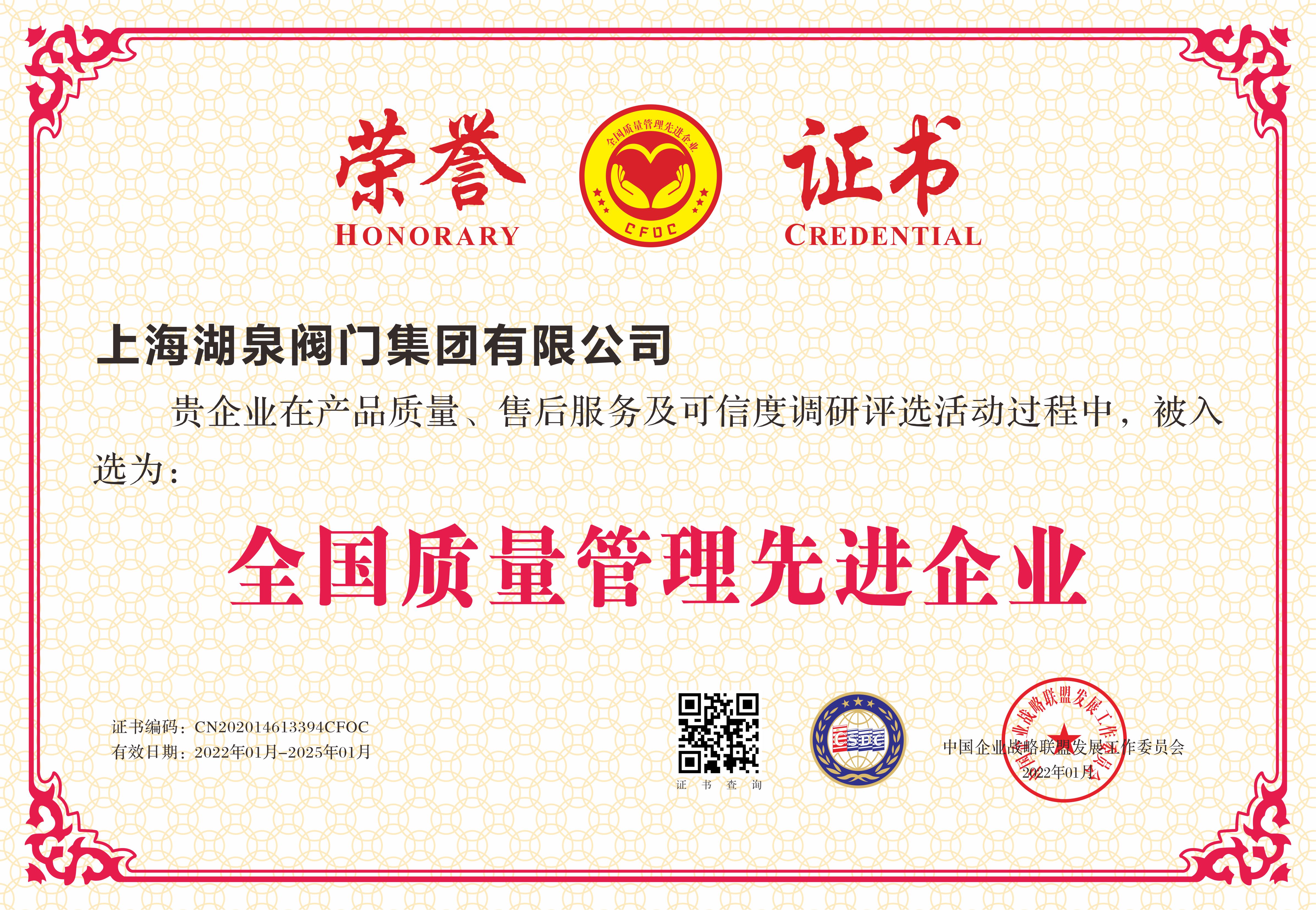 電動閥門生產(chǎn)商、批發(fā)商、品牌廠家