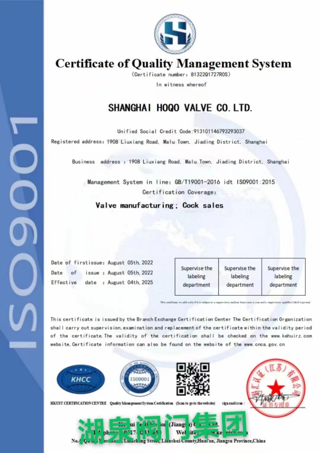 電動(dòng)蝶閥廠(chǎng)家