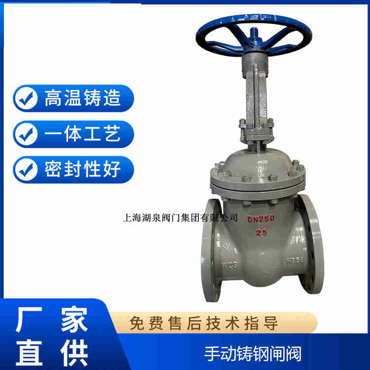 手動閘閥生產(chǎn)廠家，手動閘閥制造生產(chǎn)廠家