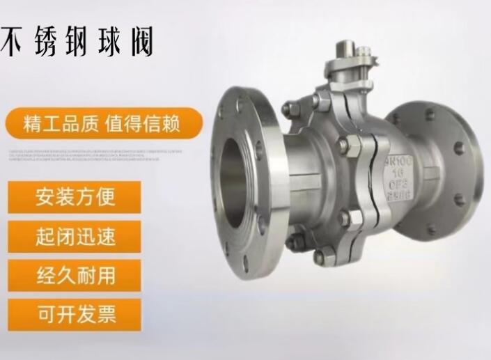 316l手動球閥dn50廠家，普通手動球閥廠家直銷