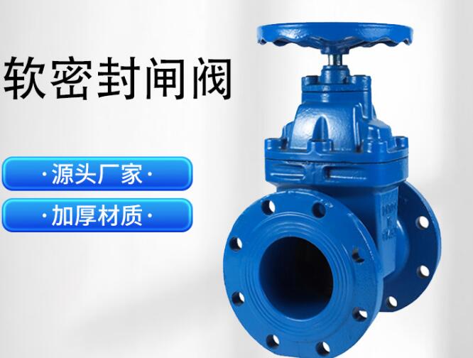 工業(yè)球墨鑄鐵閥門生產(chǎn)廠家， 黑龍江工業(yè)閥門定制生產(chǎn)廠家