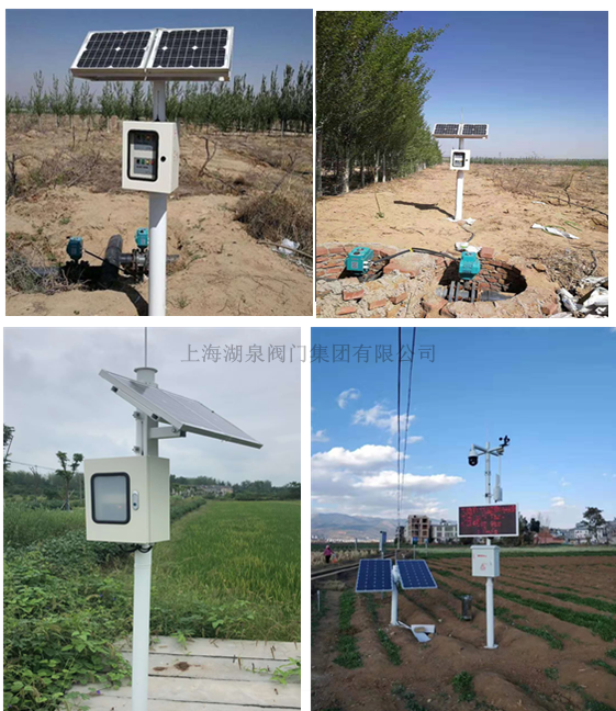 物聯(lián)網電動閥